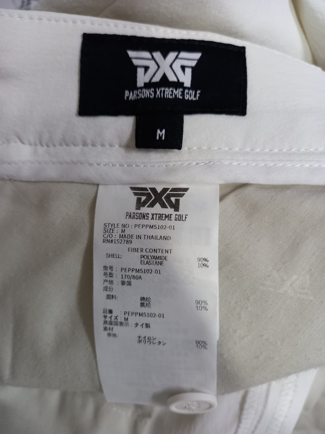 PXG 골프 춘하 남성 팬츠 M 30 상품이미지7