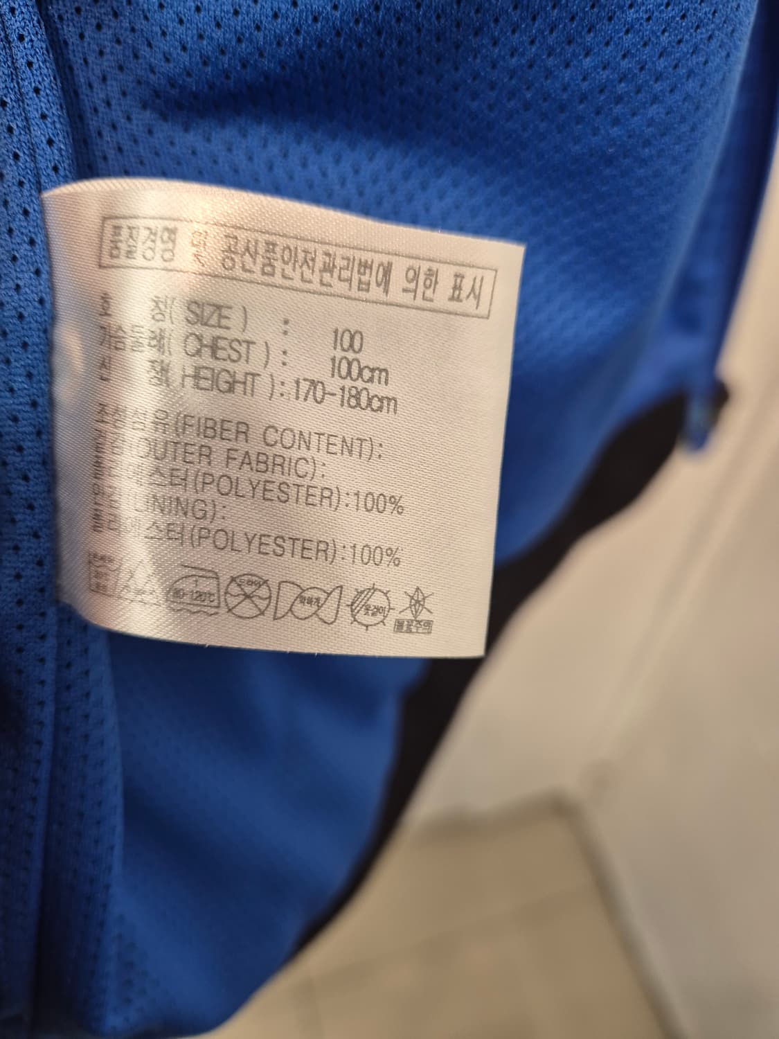 나이키 바람막이 자켓  100
 상품이미지6