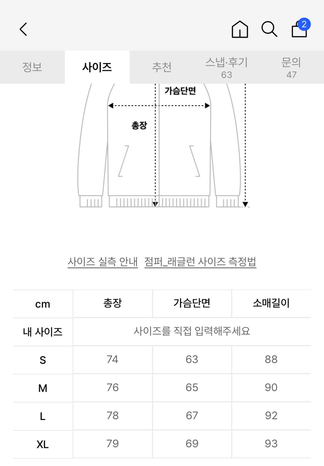 앤더슨벨 니트 패치 퀄티드 점퍼 블랙 S 상품이미지7