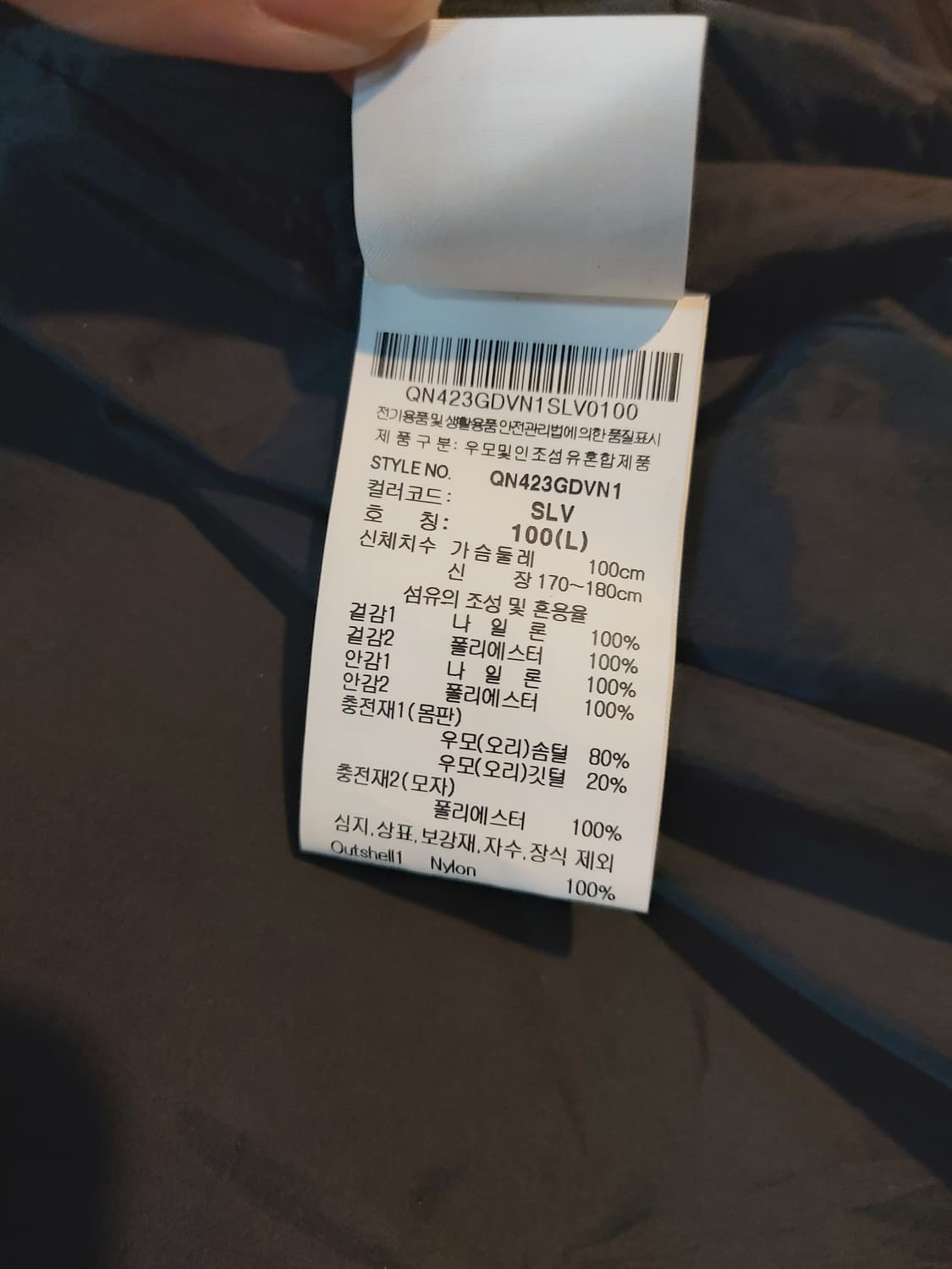 르꼬끄 스포르티브 듀얼 플렉스 다운 패딩 조끼 L 100 상품이미지5