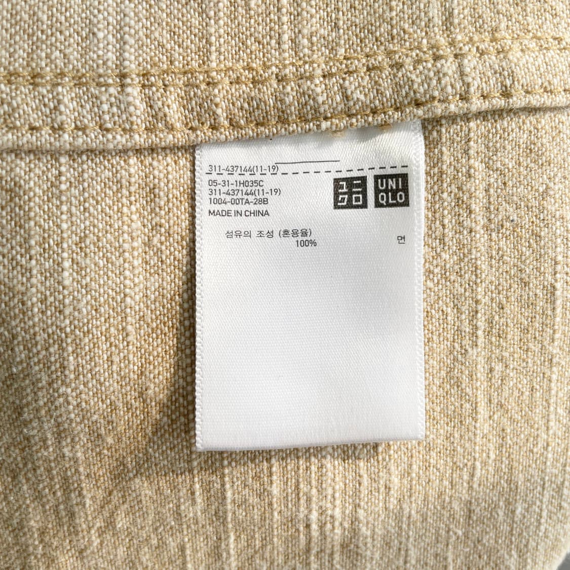  B1 유니클로 U 코튼 트러커 자켓 M사이즈 상품이미지5