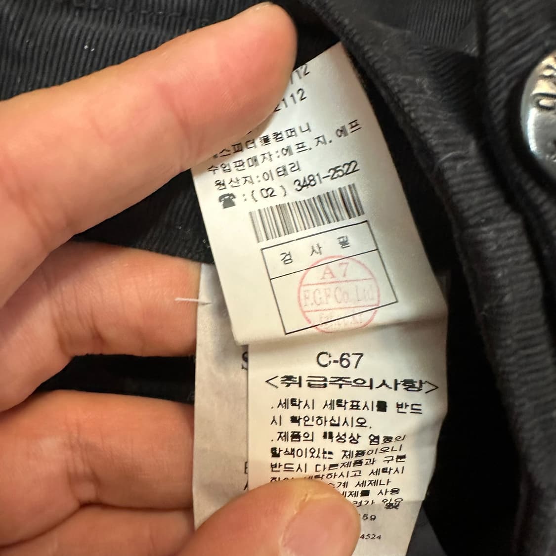 스톤아일랜드 팬츠 상품이미지8