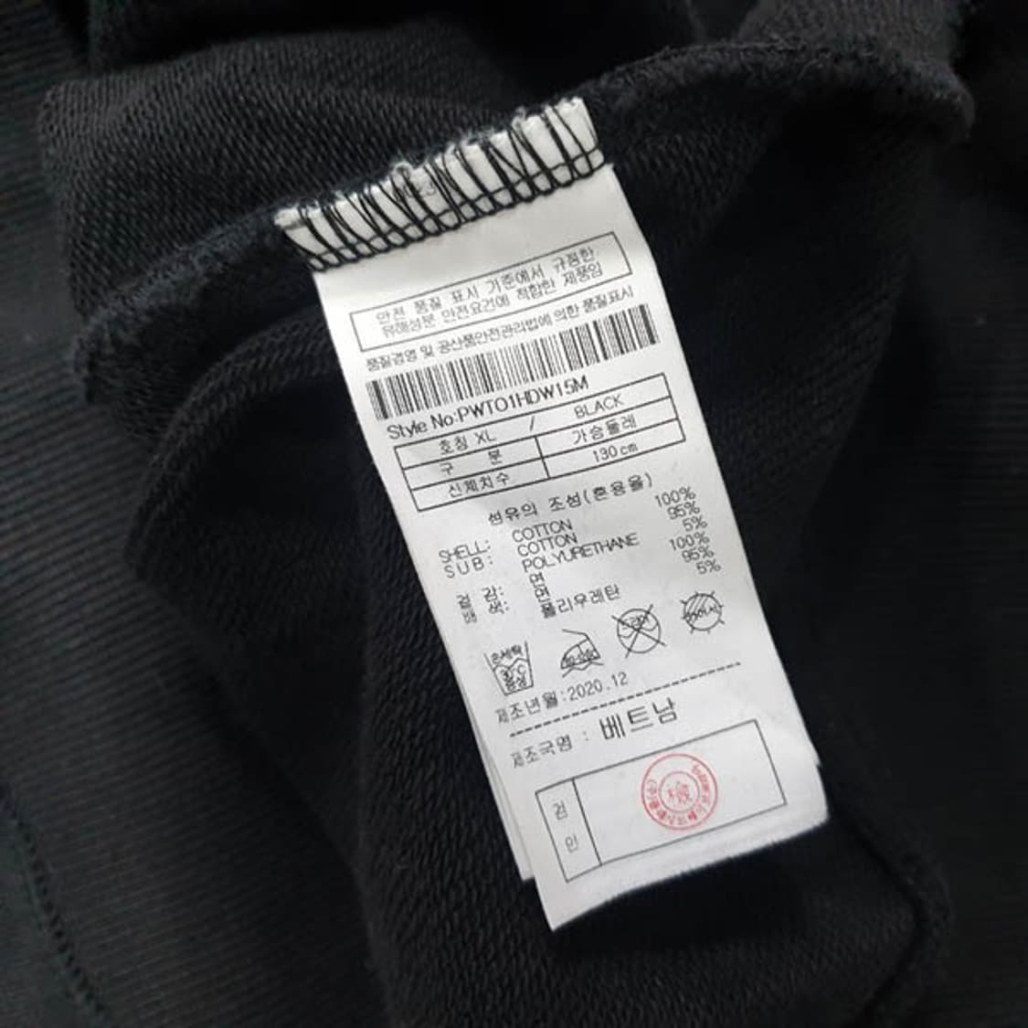 플랙 남성 후드 티셔츠 105 상품이미지4