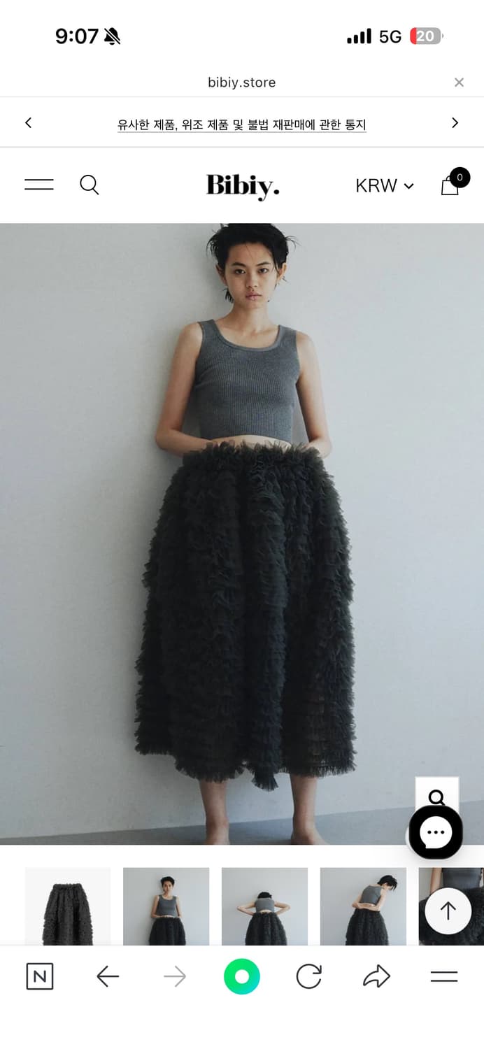 Bibiy shushu skirt(gray) 상품이미지2