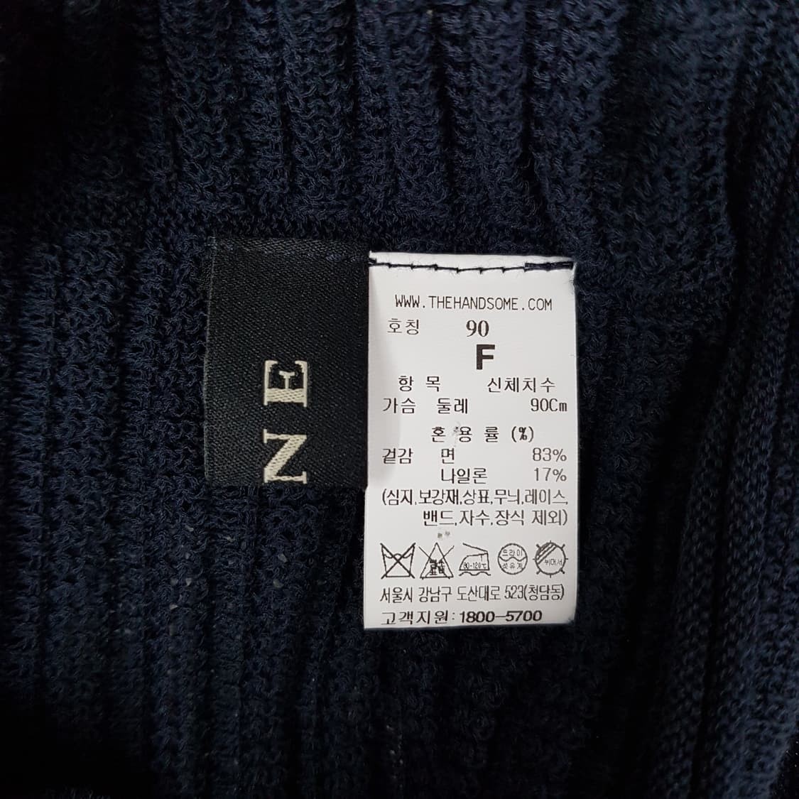 한섬 마인 2022 버튼 디테일 하프 슬리브 니트 F사이즈 상품이미지5