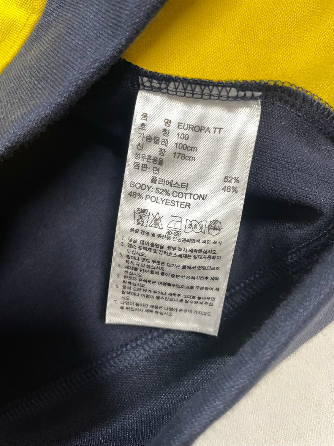 코르티스 건호 아디다스 유로파 져지 상품이미지7