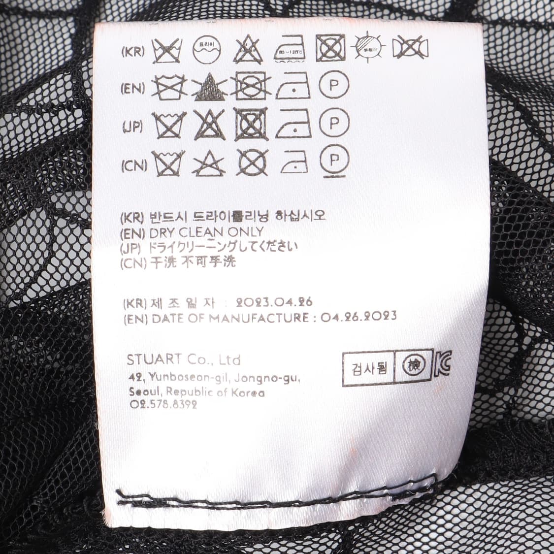 앤더슨벨 adsb 23ss 하트 퍼 시스루 슬리브리스 탑 상품이미지10
