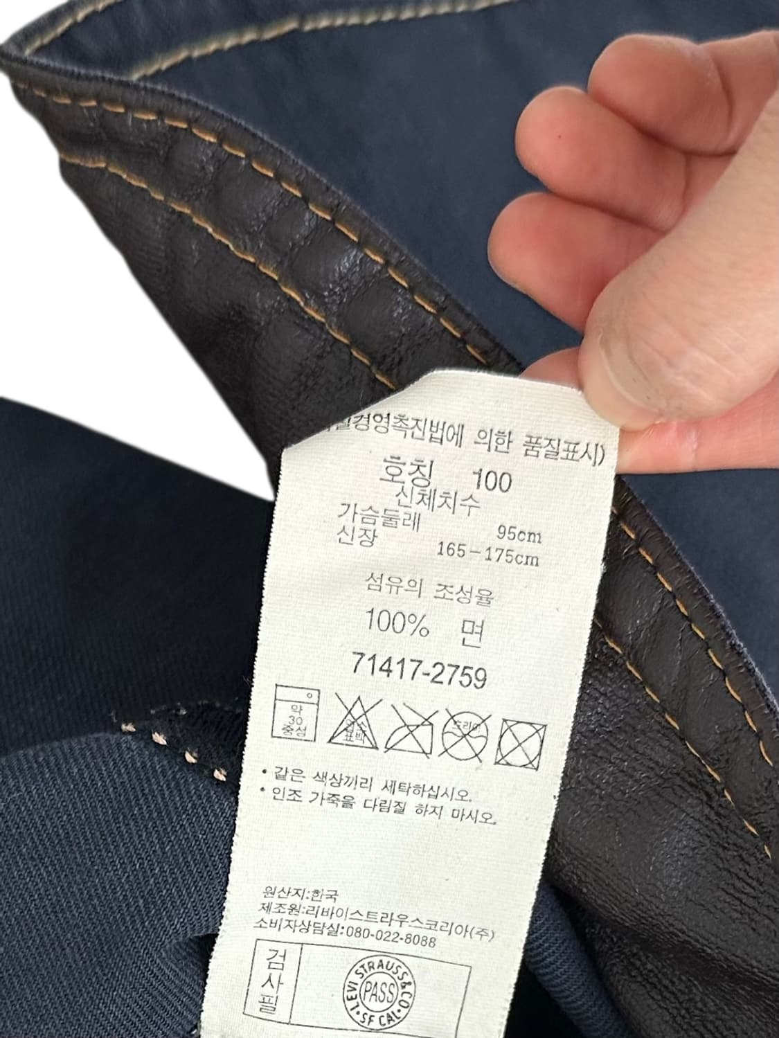 00s 리바이스 워크자켓 네이비 (L) 상품이미지7