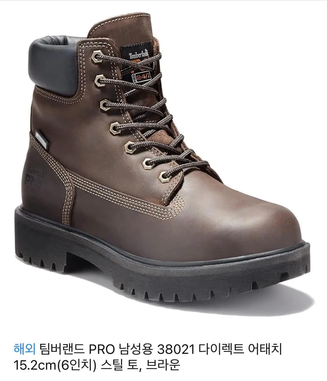 팀버랜드 프로 pro 스틸토 워커 브라운 / 11 상품이미지2