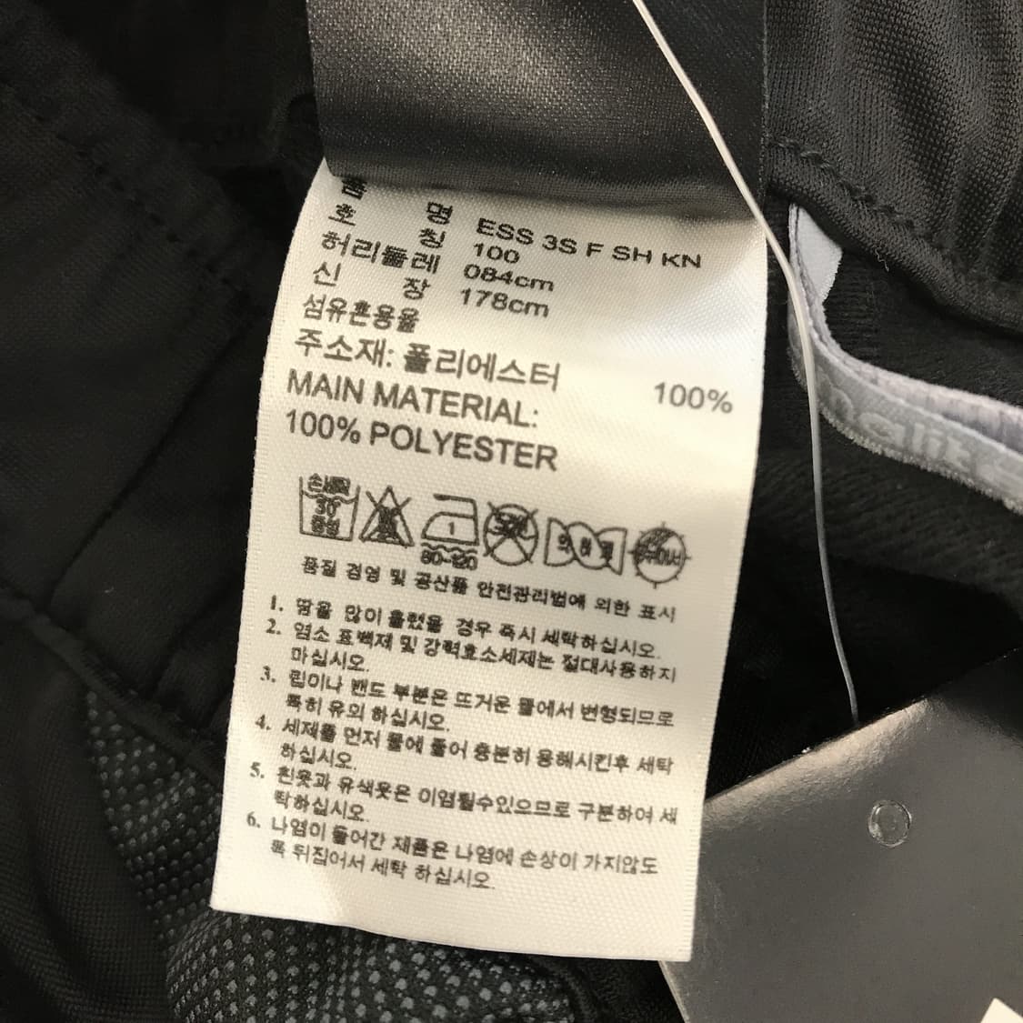 아디다스 에센셜 트레이닝반바지 새상품 [31-32] 상품이미지6