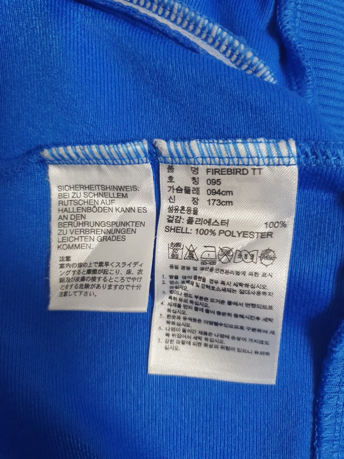 아디다스 져지 블루 핑크 삼선 트랙탑 파이어버드 95 상품이미지9