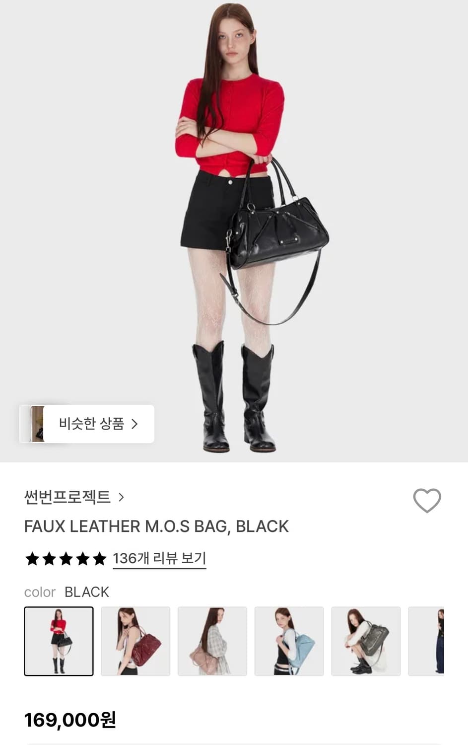 썬번프로젝트 m.o.x bag 블랙 상품이미지3