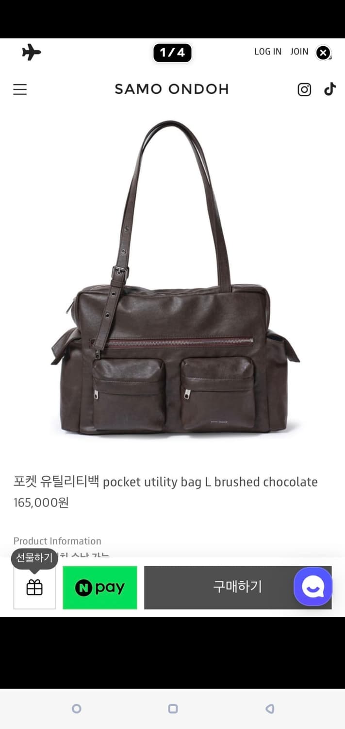 세이모 온도 포켓 유틸리티 백 L 상품이미지1