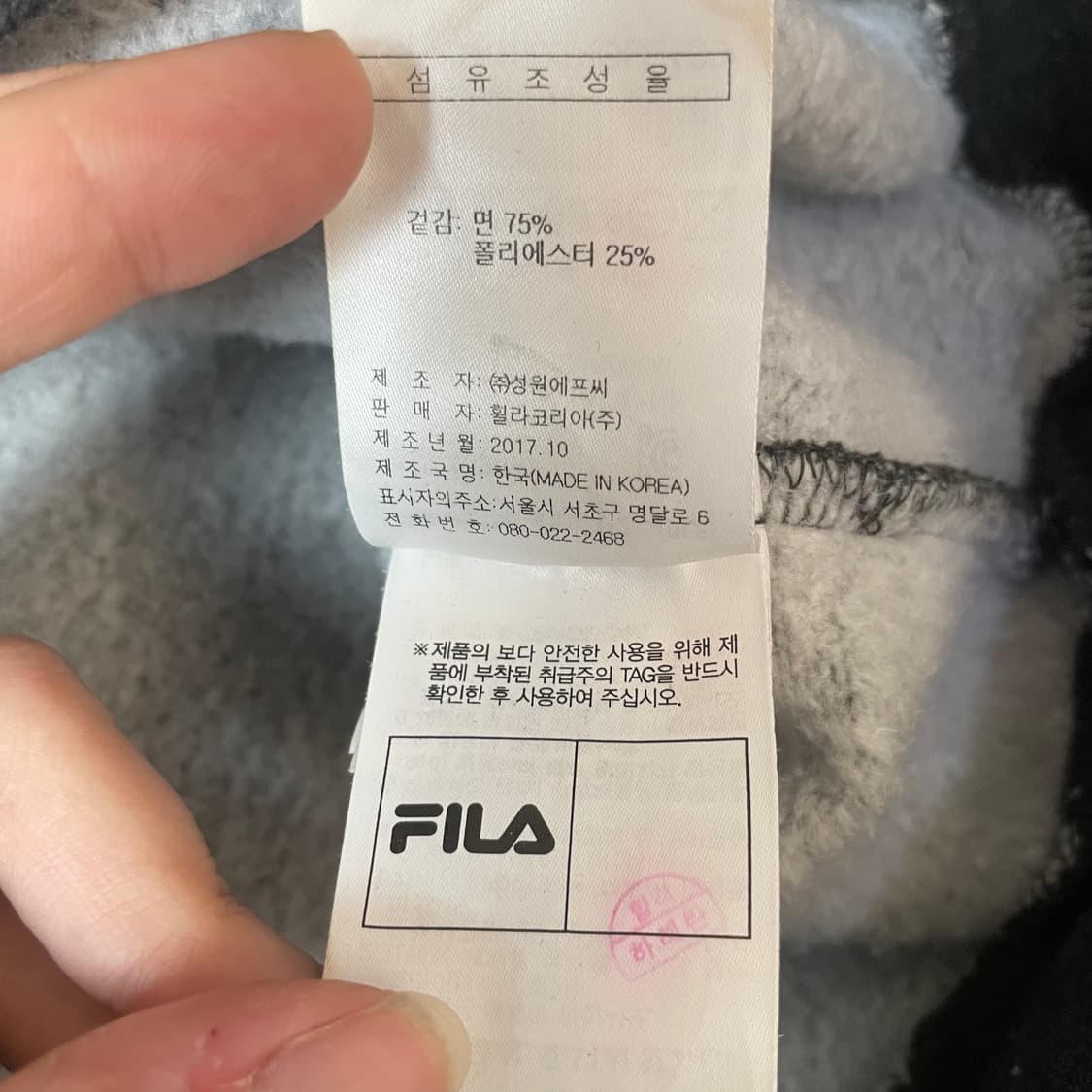 휠라 빅로고 프린팅 기모 다크 그레이 맨투맨 M 상품이미지6