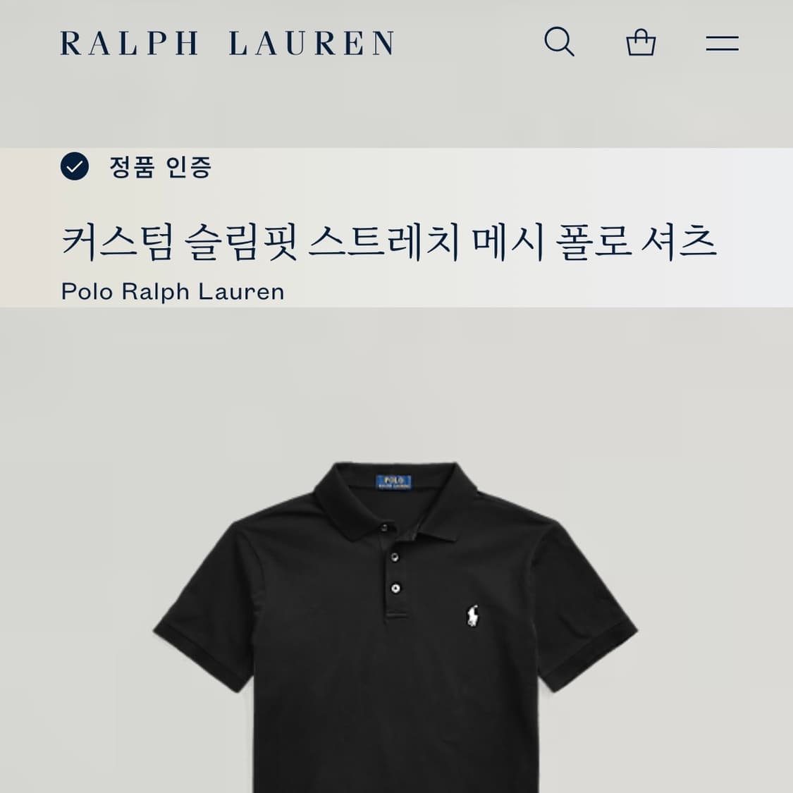 M 폴로랄프로렌 커스텀 슬림핏 블랙 카라 반팔티 상품이미지6