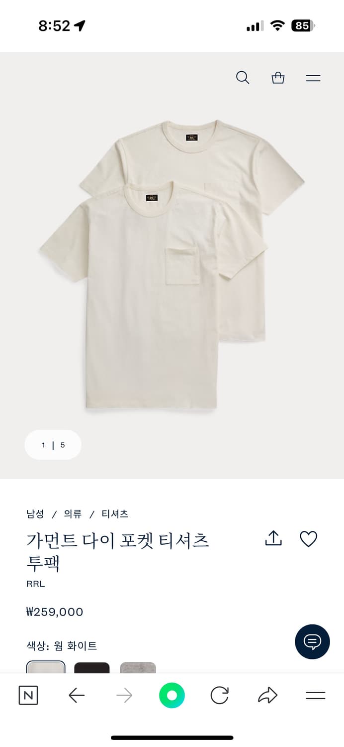 (m) rrl 가먼드 다이 포켓티 판매 및 교환 상품이미지1