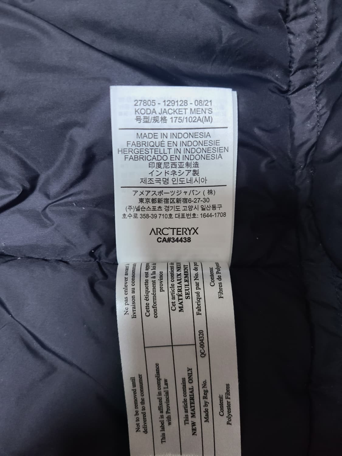 아크테릭스 코다 자켓 남자 M 문쉐도우  상품이미지5