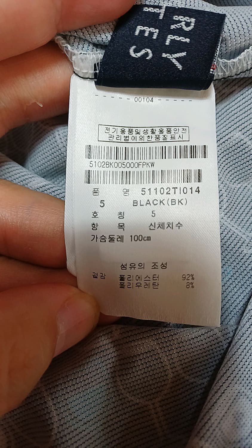 파리게이츠 얇은골프반팔 100 가슴51 기장70 상품이미지5