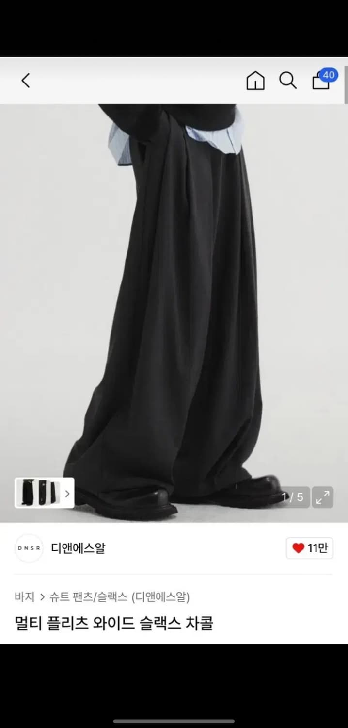 [새상품]DNSR디앤에스알 멀티 플리츠 와이드 슬랙스 상품이미지1