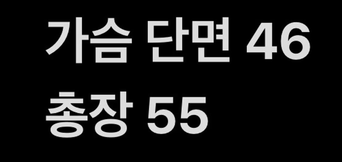 [ 정품 ] 마리떼 프랑소와 저버 빈티지 데님 자켓 b15 상품이미지9