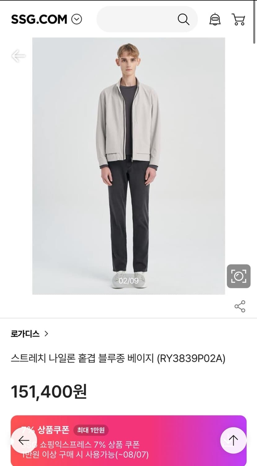 105) 로가디스 23ss 블루종  상품이미지8