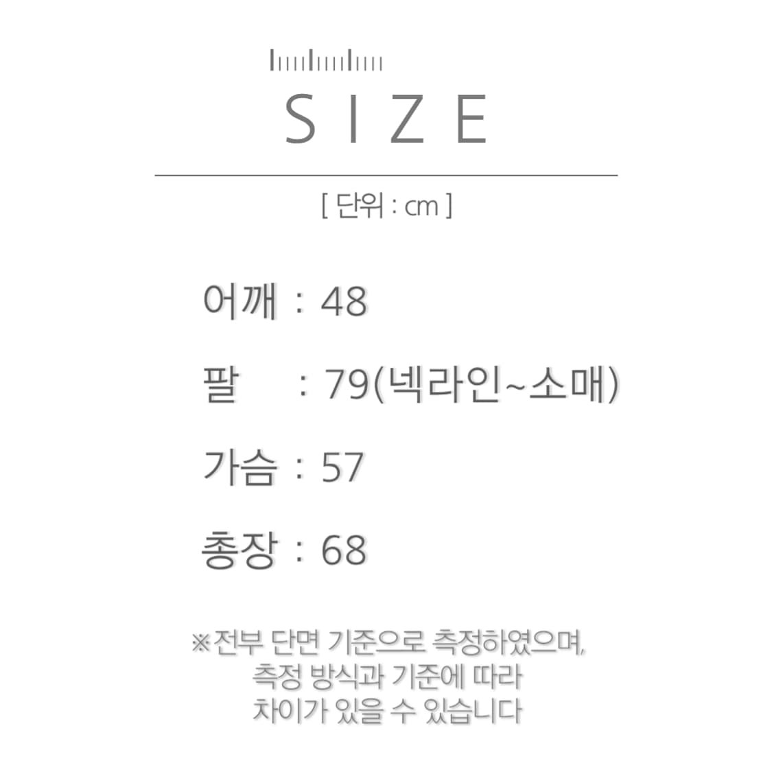 [M]90's 빈티지 패치 리페어 3포켓 프렌치 워크 자켓 상품이미지8