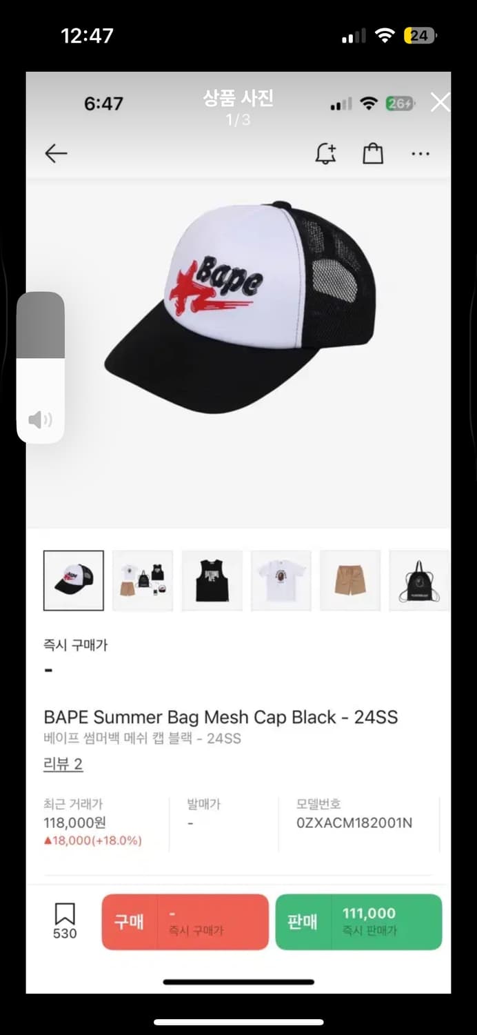 구해요 베이프 모자 summer bag 메쉬캡 블랙 상품이미지1