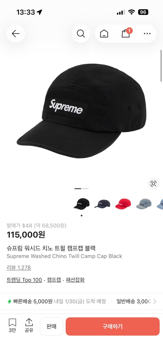 슈프립 캠프캡  상품이미지1