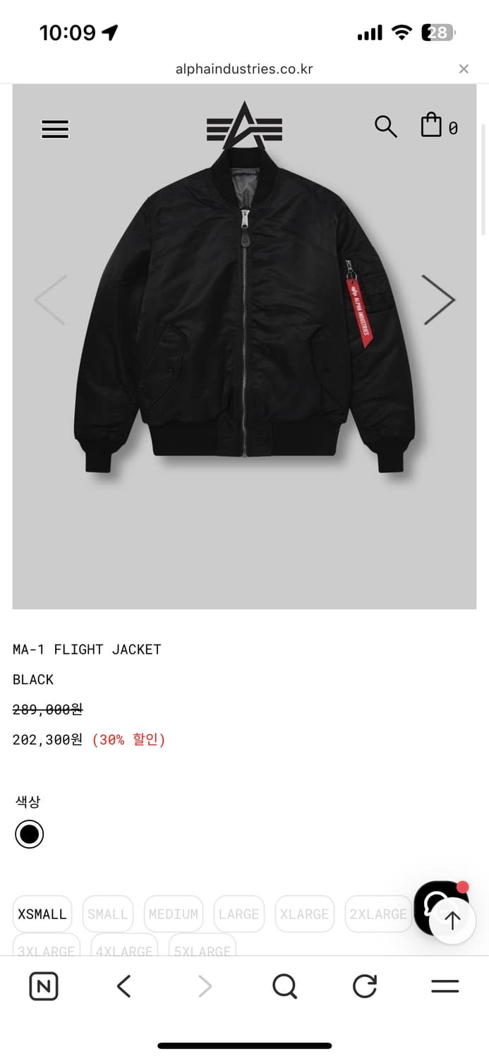 알파인더스트리 xs 리버시블 ma-1 상품이미지1