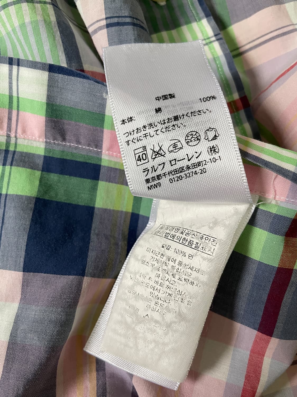 폴로 랄프로렌 체크 반팔셔츠 상품이미지7