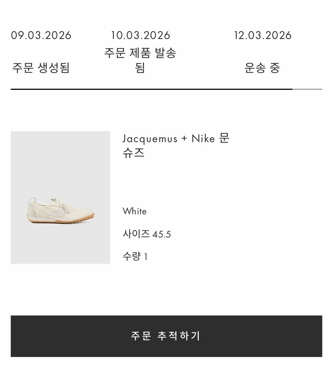 [45.5, 300] 자크뮈스x나이키 문슈즈 SP 소프트 펄 세일 상품이미지9