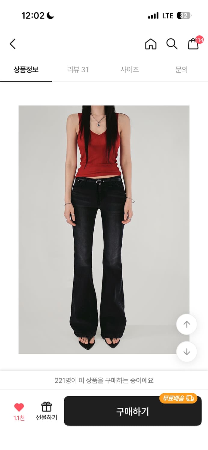 시크윈 흑청 로우라이즈 부츠컷 팬츠 M 상품이미지1