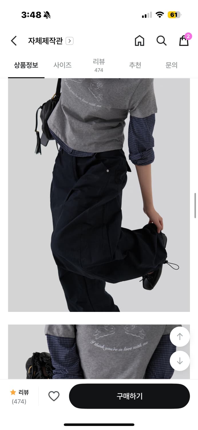 어텀 레이크카펜더팬츠 네이비 상품이미지3