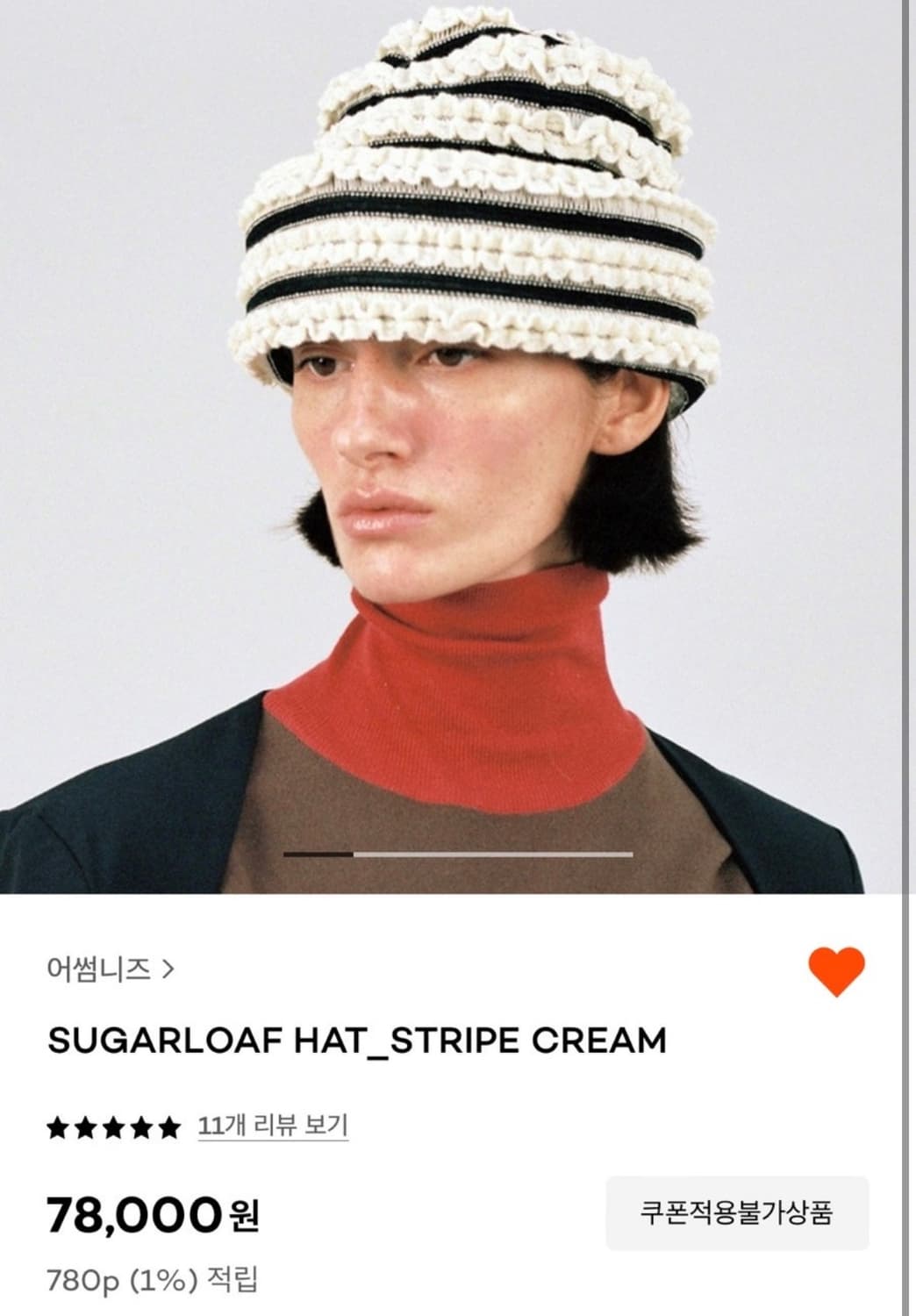 AWESOME NEEDS 어썸니즈 SUGARLOAF HAT 상품이미지2