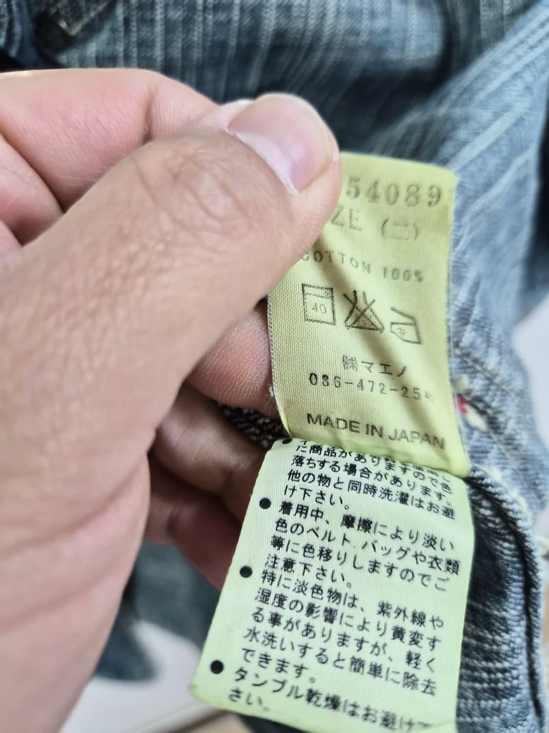 38/100) ETERNAL이터널 데님 워크 자켓 팝니다 상품이미지5