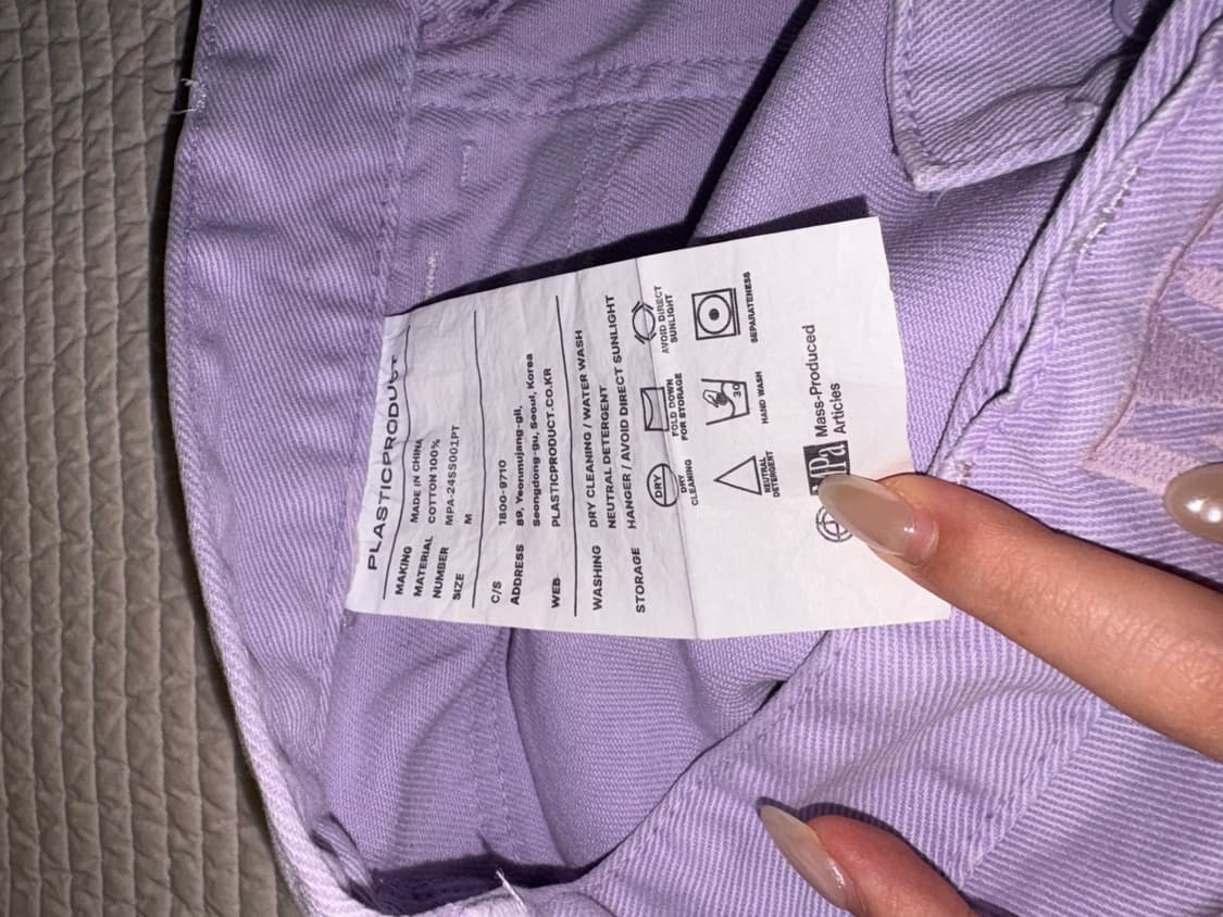 플라스틱프로덕트 24ss painter pants lavender 상품이미지5