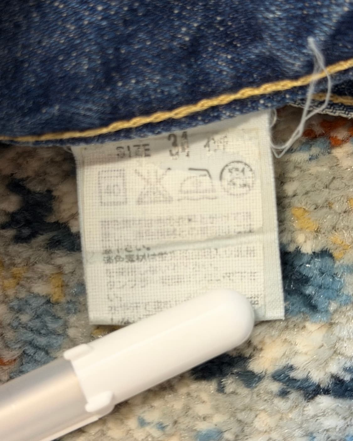 리바이스 559 워싱 데님팬츠 [SE-205] 상품이미지9