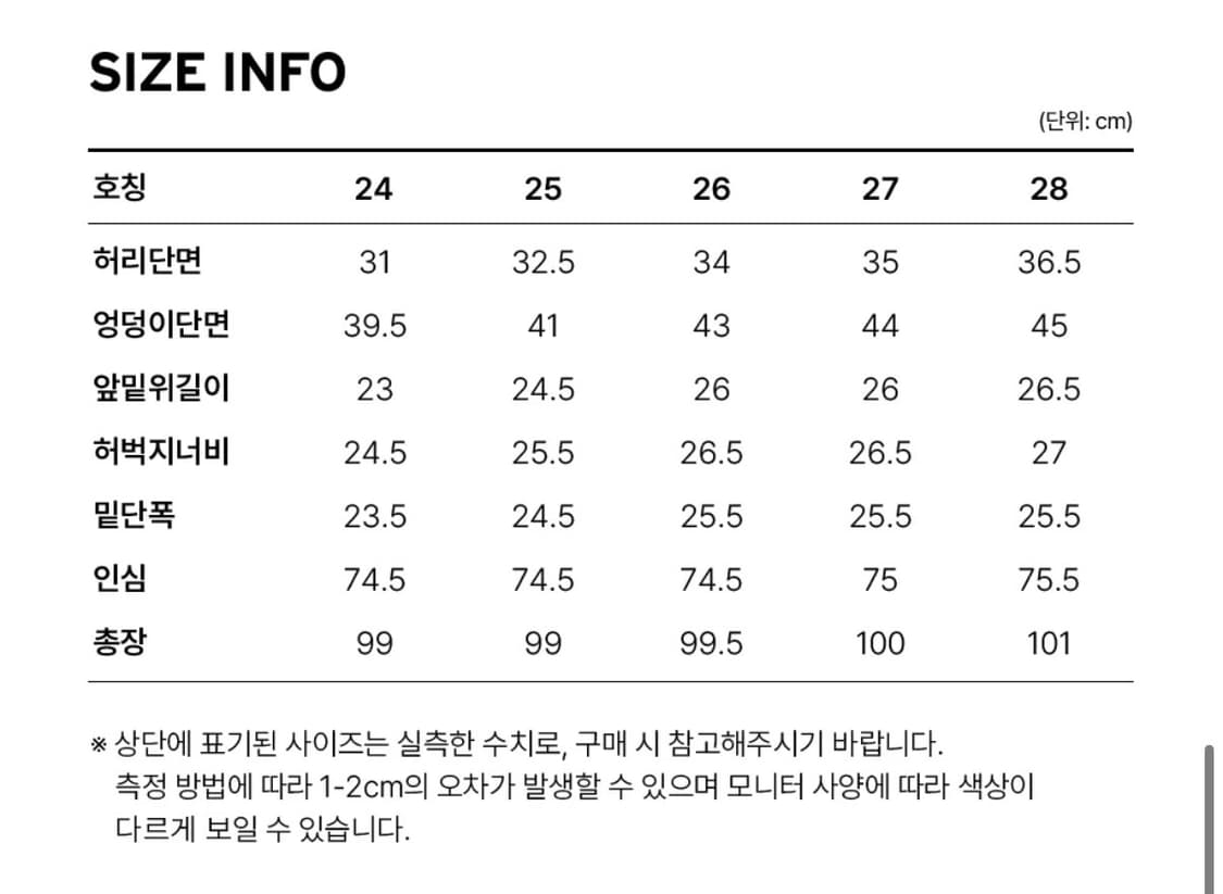 [새상품] 리바이스 726 하이라이즈 플레어 진 27 상품이미지6