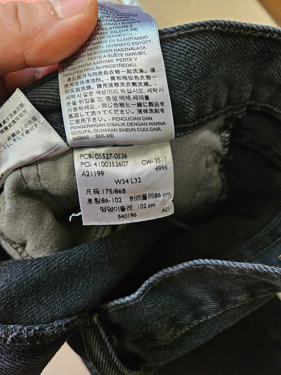 Levis 527 34x32 리바이스 부츠컷 블랙진 상품이미지8