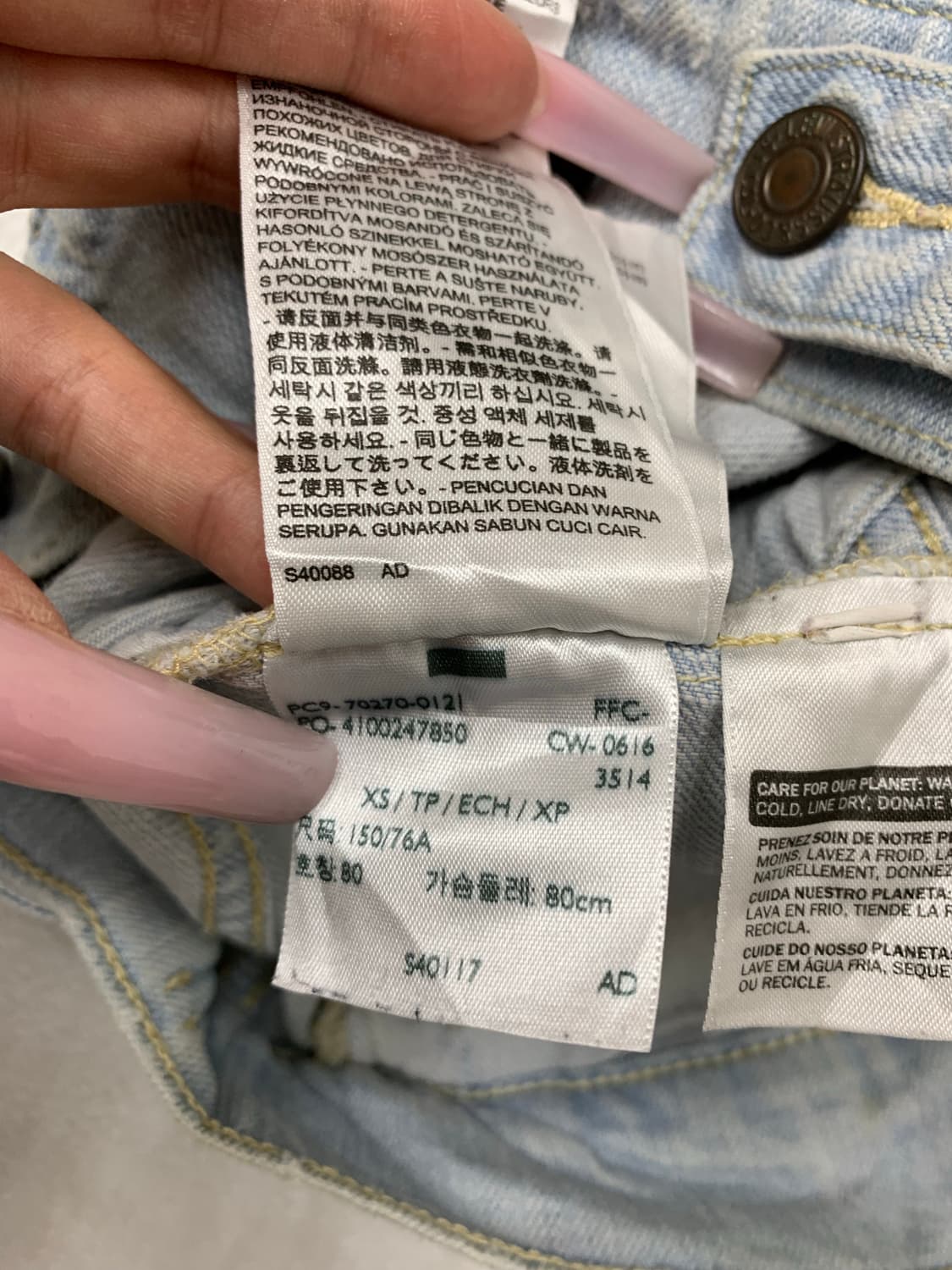 리바이스 데님 자켓 #519 상품이미지8