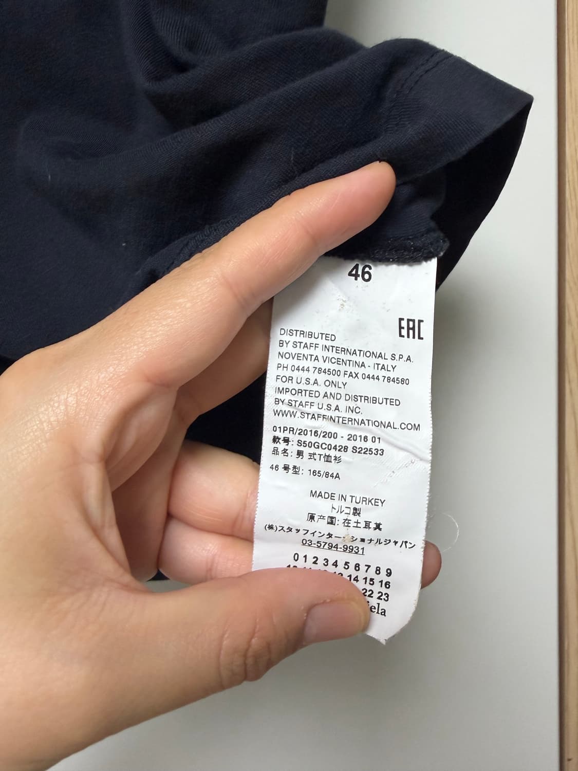 마르지엘라 하프 슬리브리스 저지 상품이미지2