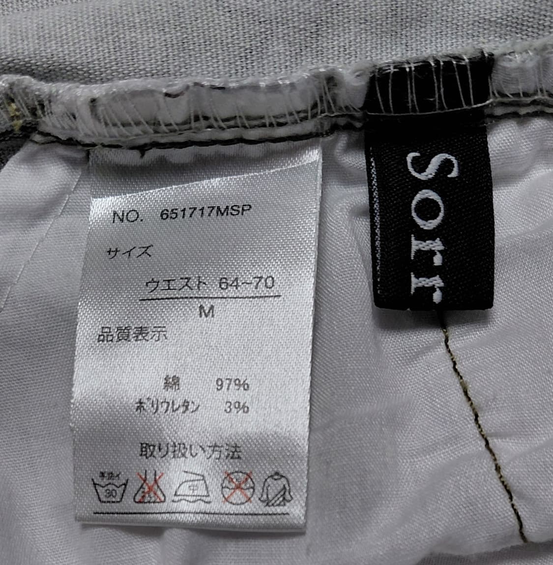 [Sorridere] 뒷밴딩 카모 4버튼 하이웨이스트 스커트 (M) 상품이미지6