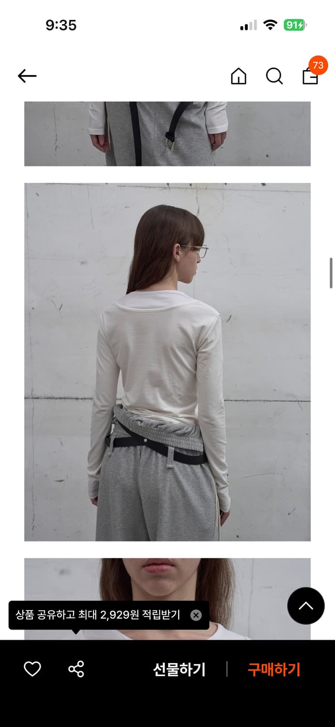 레이어드 헨리넥 탑 상품이미지3