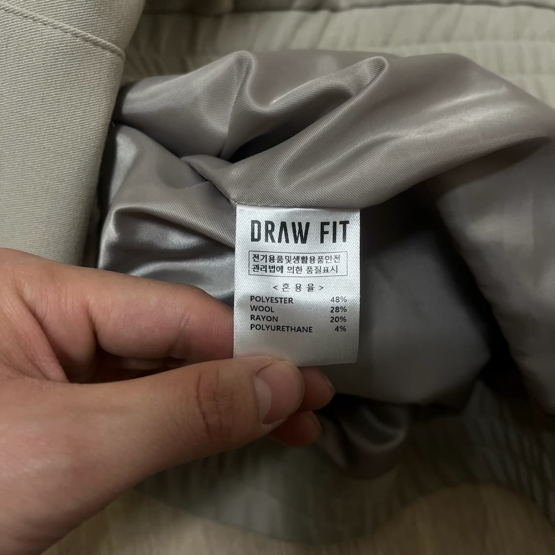 드로우핏 남성 미니멀 포켓 블루종 자켓 L/100  상품이미지5