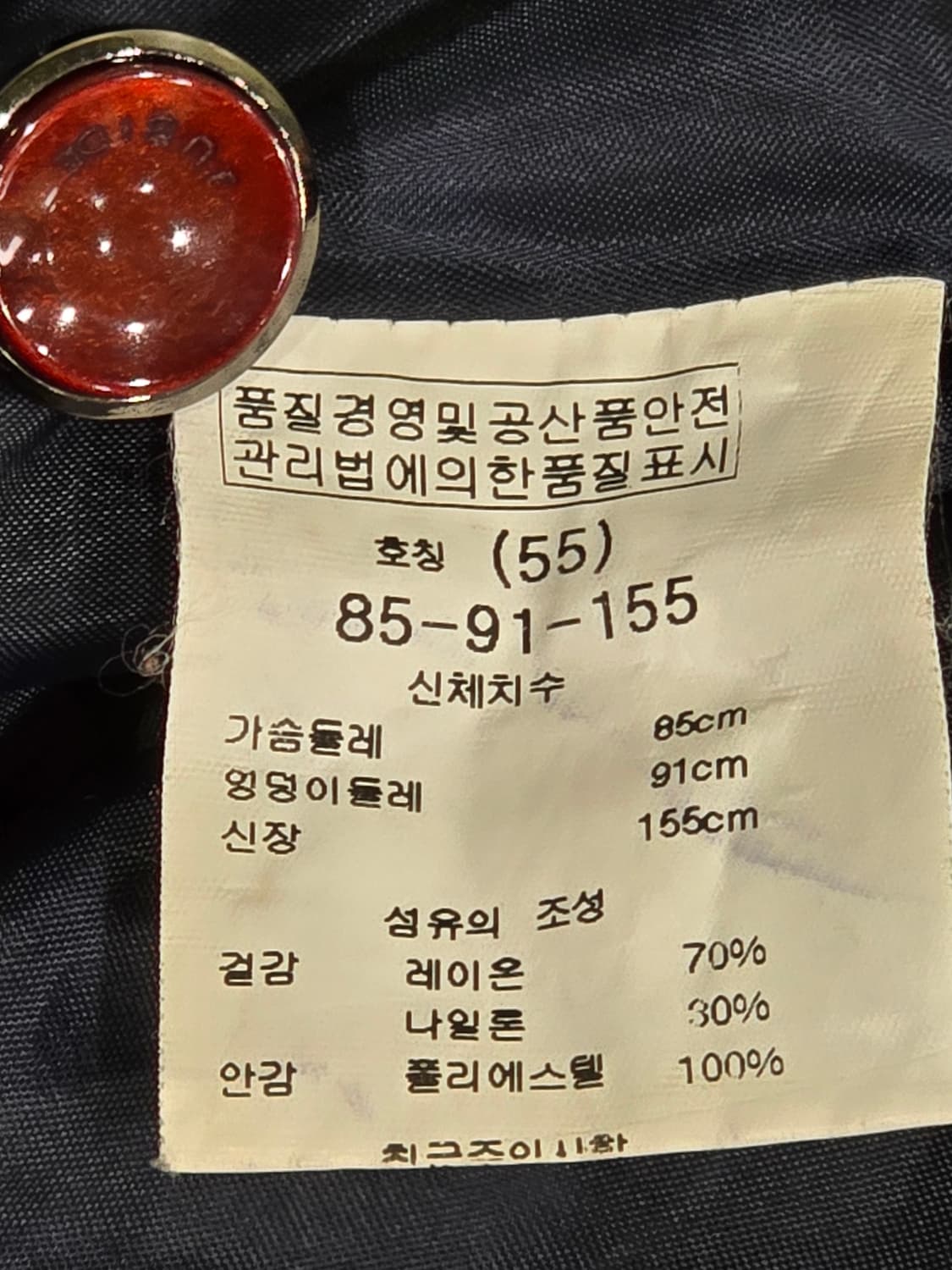 JUBIDE 네이비 롱 원피스 상품이미지7