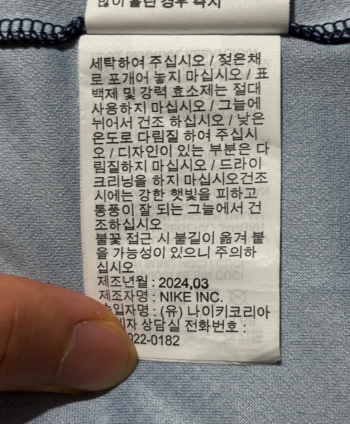 [24-25] 파리 생제르망 홈 No.10 뎀벨레 유니폼 상품이미지7