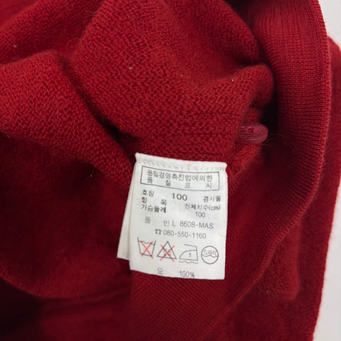 라코스테 가디건 상품이미지7