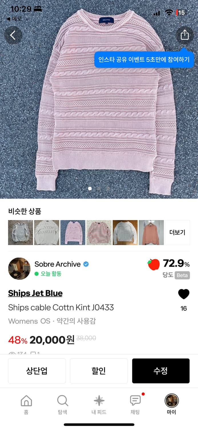 juijuyi님의 개인결제창입니다. 상품이미지3