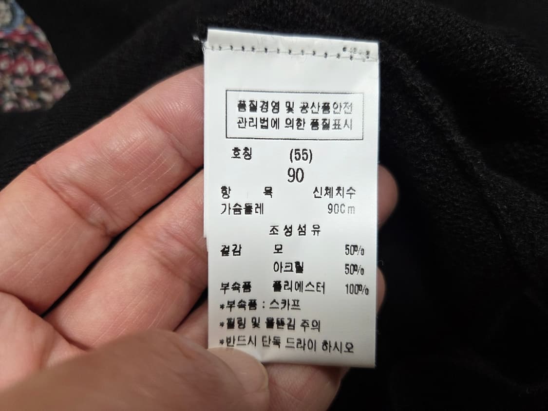 모조에스핀(MOJO.S.PHINE) 스카프 니트 55 새상품 상품이미지8