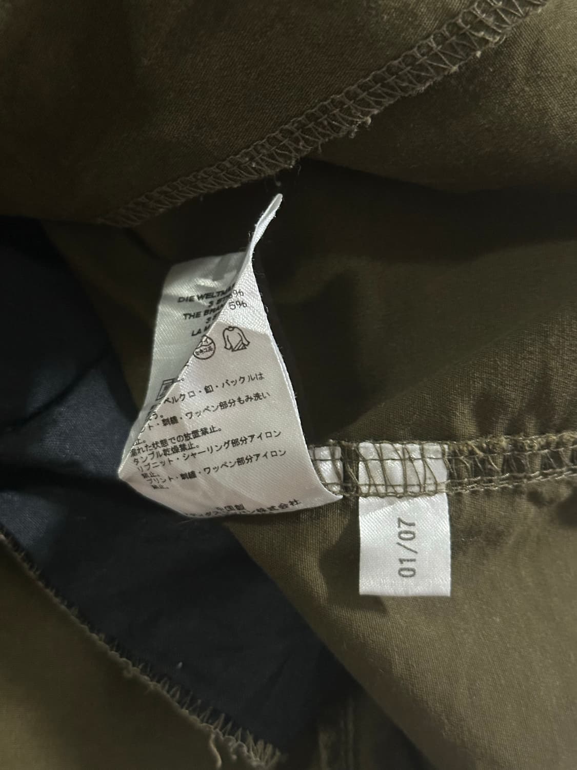 00s adidas Japan 파이핑 투웨이 자켓 상품이미지6